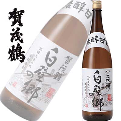 広島県 賀茂鶴 四段仕込み 白壁の郷 1800ml