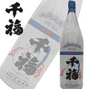 三宅本店 千福 上撰 1800ml（辛口）