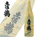 日本酒 清酒 高知県 土佐鶴 純米酒 1800ml 熱燗(4)