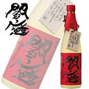 閻魔 麦焼酎 老松酒造　麦焼酎　閻魔（えんま）　25度　720ml