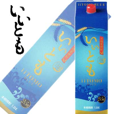 雲海酒造 麦焼酎 いいとも BLUE ブルー 25度 1800ml パック