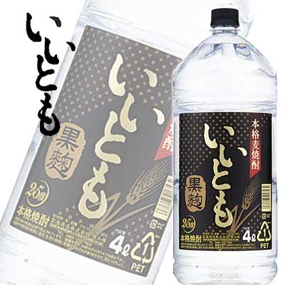 雲海酒造　麦焼酎　いいとも 黒麹　25度　4000ml