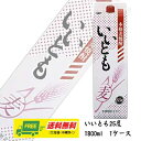 (期間限定セール)雲海酒造 麦焼酎 いいとも 25度 1800mlパック 1ケース(6本) 送料無料