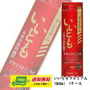 雲海酒造 麦焼酎 プレミアムいいとも 25度 1800ml パック 1ケース 送料無料
