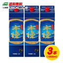 芋焼酎 雲海酒造 木挽BLUE 木挽ブルー 25度 1800ml パック 1.8L×3本 3本セット 送料無料