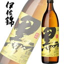 大口酒造 黒伊佐錦 25度 900ml 瓶