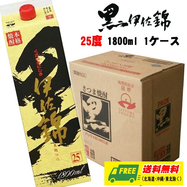 大口酒造 黒伊佐錦 25度 1800ml パック 1ケース（6本入り） 芋焼酎 送料無料 1