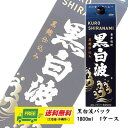 【鹿児島の秋２０１９】「おはら祭」と「焼酎ストリート」に完全に飲まれた話