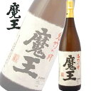 白玉醸造 魔王 25度 1800ml 父の日 母の日 プレゼント 御祝 内祝 誕生日