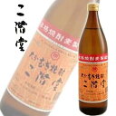麦焼酎 二階堂 25度 900ml 1ケース(12本入) 送料無料