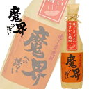 光武酒造場 魔界への誘い 焼き芋焼酎 720ml