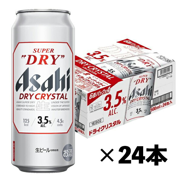 ATq X[p[hC hCNX^ 500ml~24{i1P[Xjr[ ʃr[ N