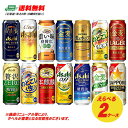 選べる新ジャンル・第3のビール 500ml よりどり2ケース のどごし・クリアアサヒ・金麦・麦とホップ・本麒麟 送料無料 N