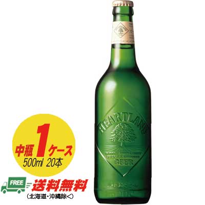 キリン ハートランド ビール 中瓶 500ml ...の商品画像
