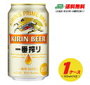 L ԍ 350ml~24{i1P[Xj  N