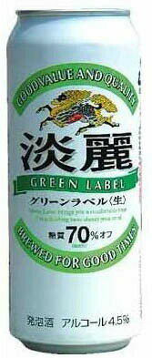 キリン 淡麗 グリーンラベル 500ml×24本（1ケース） ビール類 発泡酒 N