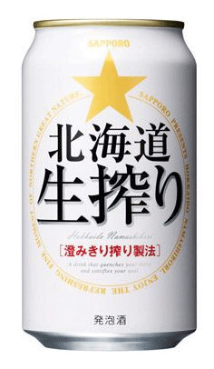 サッポロ 北海道 生搾り 350ml×24本 1