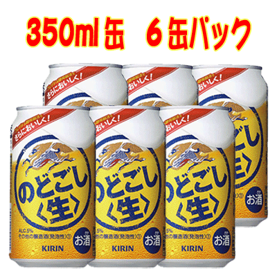 ӡࡦ  Τɤ 350ml 6̥ѥå N