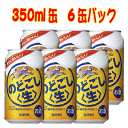 ビール類・新ジャンル キリン のどごし生 350ml 6缶パック N