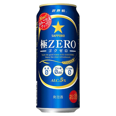 サッポロ 極ZERO（極ゼロ ゴクゼロ）500ml×24缶 1ケース N