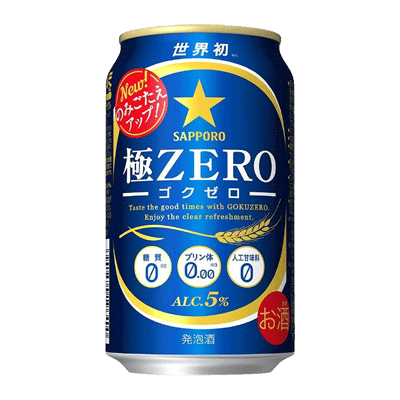 サッポロ 極ZERO(極ゼロ ゴクゼロ)350ml×24本 1ケース N