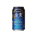 （期間限定セール）ビール類・新ジャンル　サントリー　金麦　350ml×24缶　1ケース