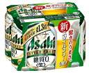 アサヒ スタイルフリー 生 糖質ゼロ 350ml×6本 1パック 6缶パック N