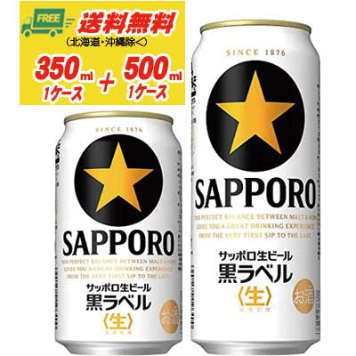 Tb| x 350ml{500ml e1P[X  ʃr[ N