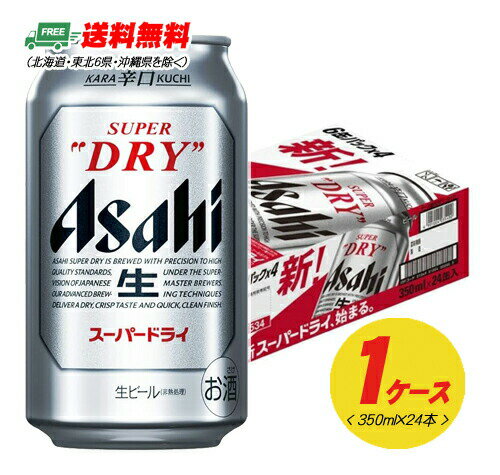 ATq X[p[hC 350ml~24{i1P[Xj r[  ʃr[ N