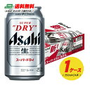 iʌZ[j ATq X[p[hC 350ml~24{i1P[Xj r[  ʃr[ N