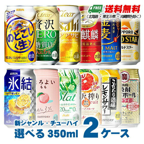 ٤  350ml + ̥塼ϥ 350ml ɤ2 ̵ ӡ N