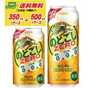 L ̂ǂ [ ZERO 350ml{500ml e1P[X r[ށEVW  N