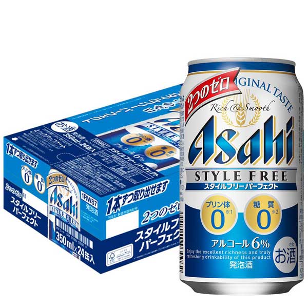 アサヒ スタイルフリー パーフェクト 350ml 24本 1ケース ビール類・発泡酒 N