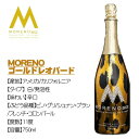 MORENO（モレノ）ゴールドレオパード ブリュット 11度 750ml 3