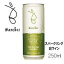 バロークス スパークリング缶入りワイン 白 250ml