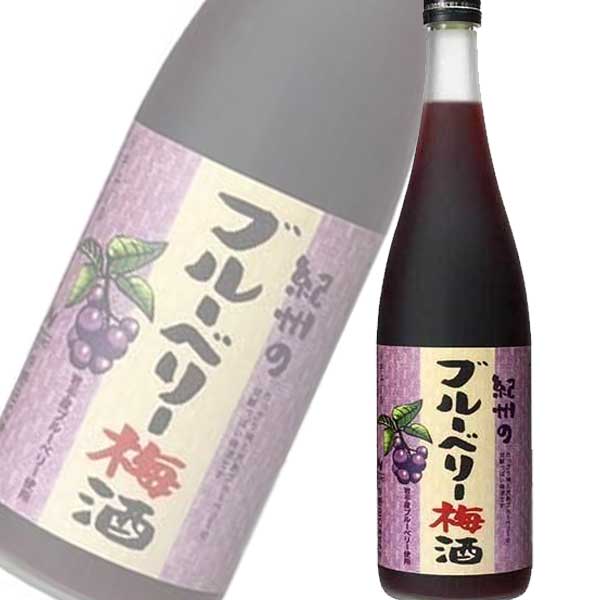 中野BC 紀州のブルーベリー梅酒 720ml 季節限定品 12度 720ml