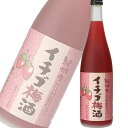 中野BC イチゴ梅酒 720ml (和歌山県) 12度 720ml