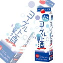 サクラオB&D 女子美酒部 ヨーグルト酒 2000ml パック