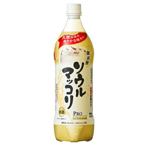 サントリー ソウルマッコリ 業務用 韓国 微炭酸 1000ml×12本 1ケース 送料無料