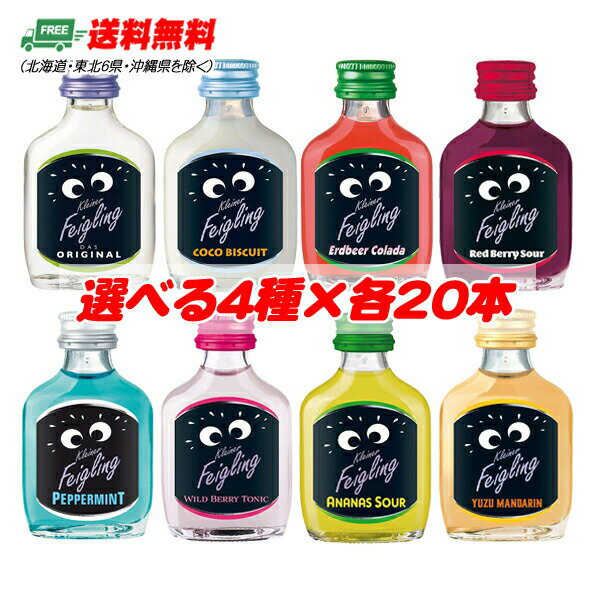 リキュール　リレ ブラン 750ml (C541)　liqueur カクテル(26-2)