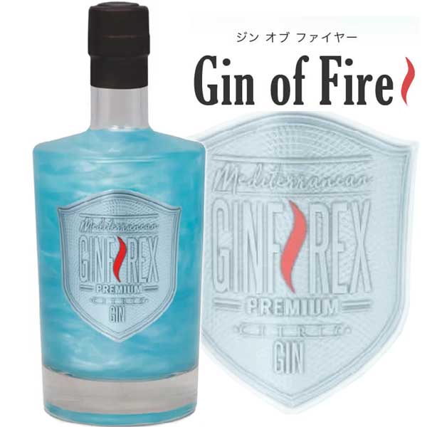 （キラキラ光るラメ入りのジン）ジン・オブ・ファイヤー　40度　700ml