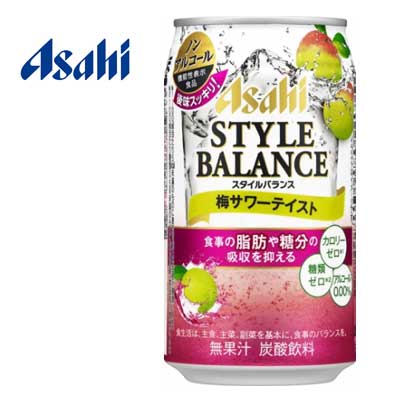 アサヒ　スタイルバランス 梅サワーテイスト 350ml×24本　1ケース