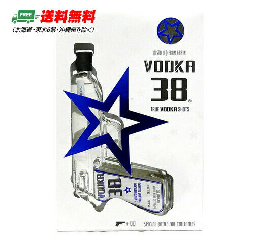 VODKA 38 ウォッカ38 ピストルボトル 200ml 40度