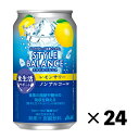 カロリーゼロ、糖類ゼロ、アルコール分0.00%でお酒気分を楽しめるノンアルコール飲料です。 爽やかなレモンの風味でスッキリとした味わいです。 【商品情報】 容量:350ml×24本 アルコール分:0.00% 機能性関与成分:難消化性デキストリン(食物繊維として) 【備 考】 商品リニューアル等の理由により、予告なくデザインが変更となる場合がございます。 【発送に関する注意点】 1個口の送料で3ケースまで発送可能です。(※離島のぞく) ※重量制限の都合上、離島のみ2ケースまで発送可能です。