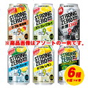 “−196℃製法”による果実の浸漬酒と果汁を使用した、しっかりとした果実感が特長です。 【内 容】 -196℃ストロングゼロシリーズの6種×各4本(計24本)アソートセット ※商品イメージ画像は一例となります。 ※在庫および入荷状況により、内容は随時変更となります。 【商品情報】 容 量:350ml アルコール分:9% メーカー:サントリー 【アソートセットに関する注意点】 アソートに含まれる商品のいずれかの外箱を再利用しております。 ※到着後中身のご確認をお願いいたします。 【送料に関するご注意】 1個口の送料で3ケースまで発送可能です。(※離島は2ケースまで)