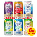 サントリーのノンアルコールチューハイ「のんある気分」の6種飲み比べセットです。 【セット内容】 ・レモンサワー ノンアルコール ・カシスオレンジ ノンアルコール ・グレフルサワー ノンアルコール ・梅酒サワー ノンアルコール ・巨峰サワー ノンアルコール ・ホワイトサワー ノンアルコール ※在庫状況・販売時期により、上記以外のフレーバーをお入れする場合がございます。 【商品情報】 容量:350ml アルコール度数:0.00%（ノンアルコール） 【アソートセットに関する注意点】 アソートに含まれる商品のいずれかの外箱を再利用しております。 ※到着後は、中身のご確認をお願いいたします。 【備 考】 1個口の送料で3ケースまで発送可能です。(※離島は2ケースまで) 商品リニューアルにより、予告なくデザインが変更となる場合がございます。