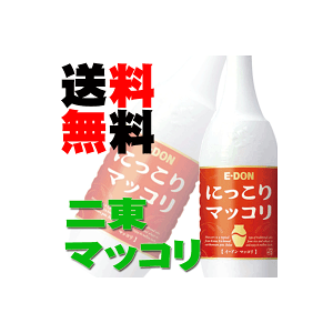 ニ東（イードン） にっこりマッコリ 1000ml 15本 1ケース 送料無料