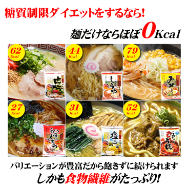 【メール便送料無料】選べるこんにゃく麺(ラーメン・うどん) 4袋 低カロリー ダイエット 糖質制限 《ナカキ食品》【代引き・到着指定日不可】
