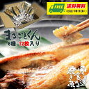 『(袋入)サラダにんにくバジル風味』250g 洋風惣菜 詰替 無臭ニンニク お取り寄せ パスタ おつまみ 前菜 トッピング オードブル もえあず youtube 軽井沢ファーマーズギフト