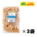 【商品情報】 容 量:90g×3袋 メーカー:田中海産(山口県周防大島町) 【原材料名】 いか、香辛料/調味料(アミノ酸等)、甘味料(甘草、ステビア) 【メール便発送に関する注意点】 郵便受けへのお届けとなりますので、代引き・配達日時指定サービスはご利用いただけません。 厚さ制限の都合上、簡易梱包となります。品物を傷つける可能性がございますので、ハサミやカッターを使用しての開封はご遠慮ください。 【備 考】 在庫ありの場合は決済完了後直ちに発送のお手続きを進めさせていただきますが、在庫不足の場合はメーカーからのお取り寄せ後の発送となります。 尚、メーカーからのお取り寄せは5営業日程度を要するため発送までお時間をいただきます。予めご了承ください。